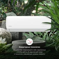 Мульти сплит-система настенная Kentatsu KMGA26HZRN1/KMGA35HZRN1/K3MRB60HZRN1 Kanami inverter