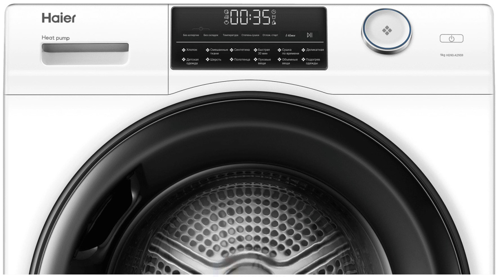 Сушильная машина Haier hd90-a2959