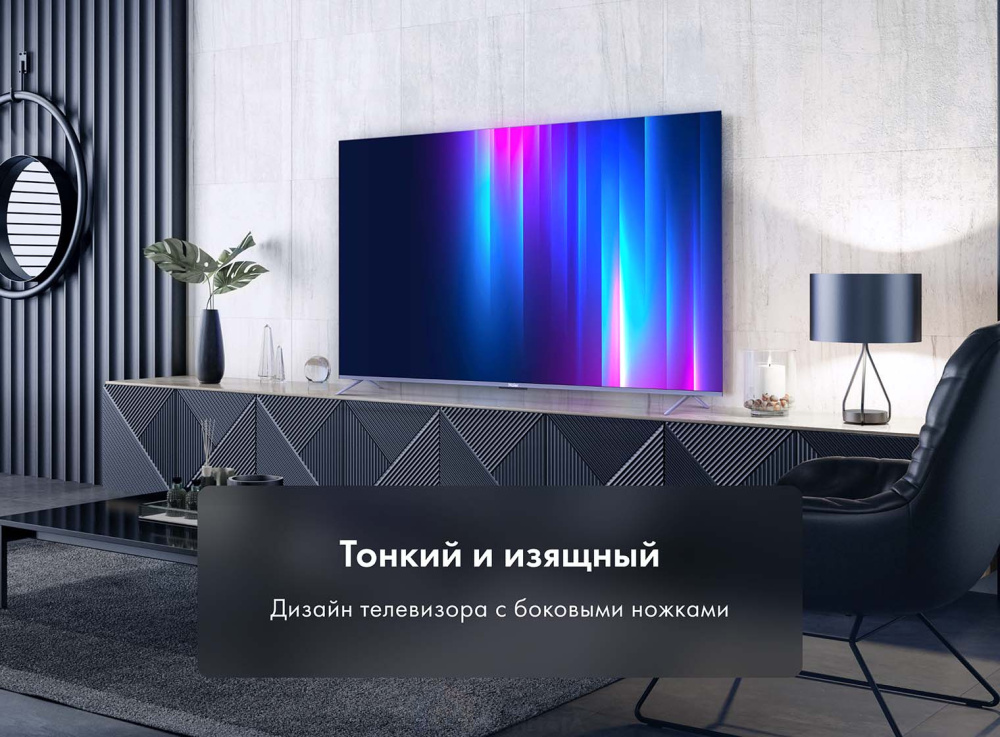 Телевизор Haier 85 Smart TV S8