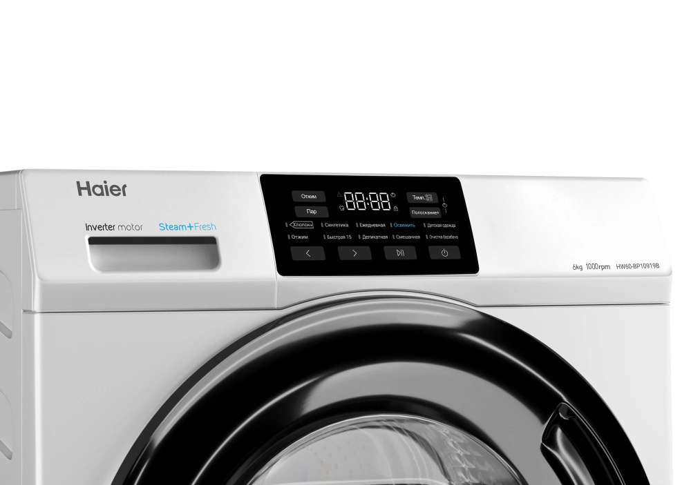 Стиральная машина Haier hw60-bp10919b