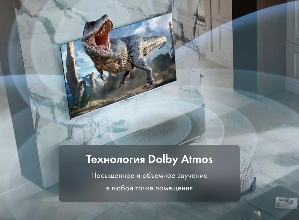 Телевизор Haier 43 Smart TV S3