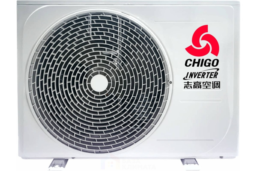 Сплит система настенная Chigo CS 51V3A 1B150 Alba inverter