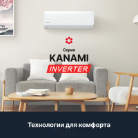 Мульти сплит-система настенная Kentatsu KMGA26HZRN1/KMGA35HZRN1/K3MRB60HZRN1 Kanami inverter