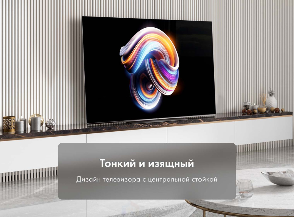 Телевизор Haier H65S9UG PRO