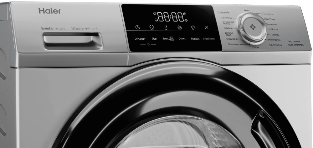 Стиральная машина Haier hw60-bp12929as