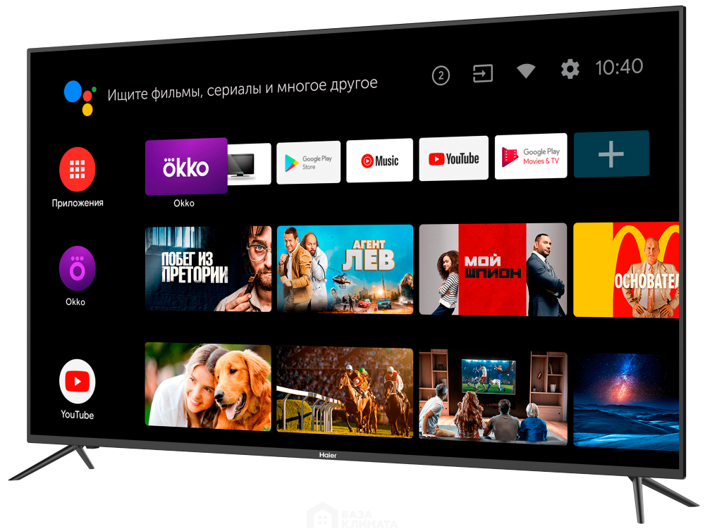 Телевизор Haier 70 Smart TV HX
