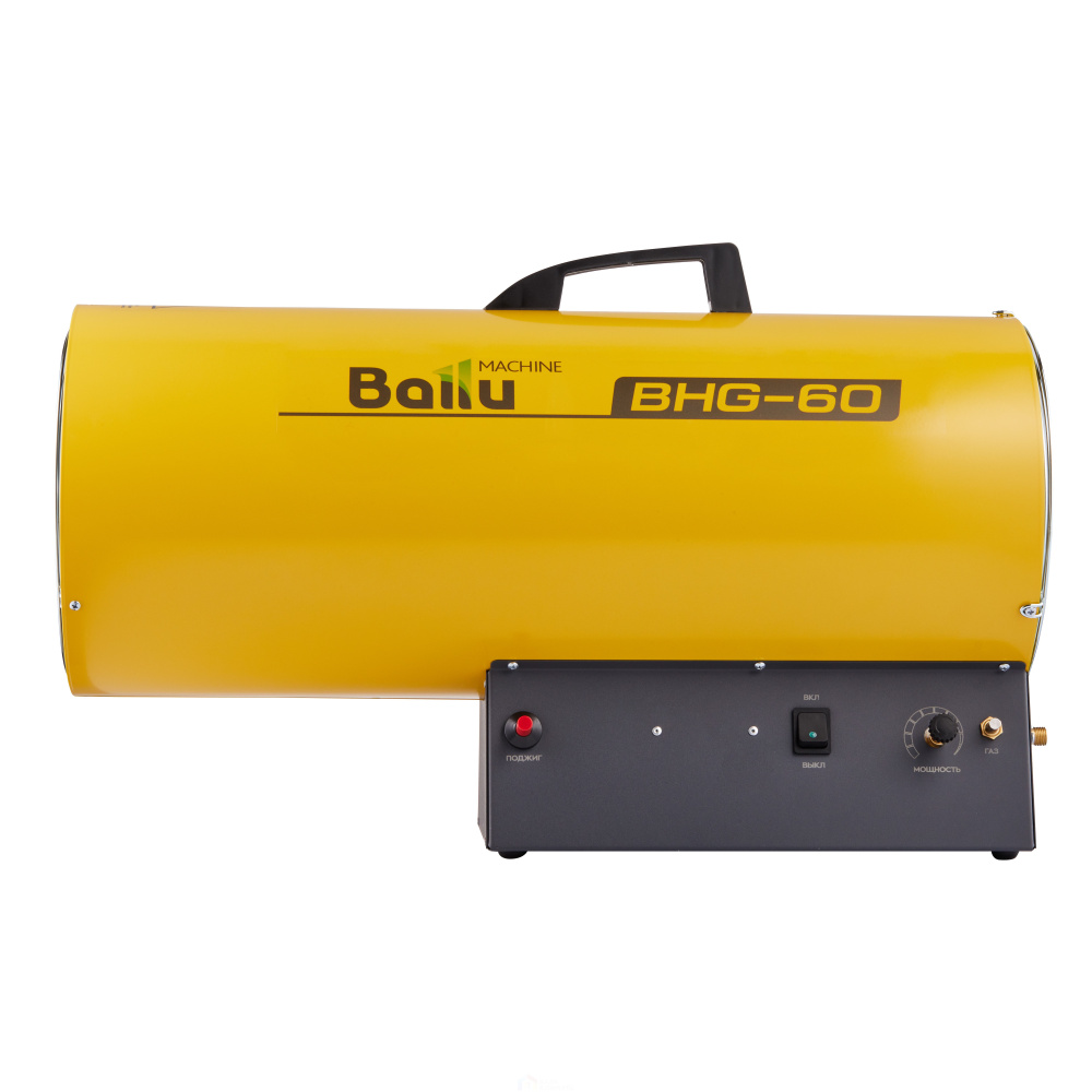 Газовая тепловая пушка Ballu BHG-60