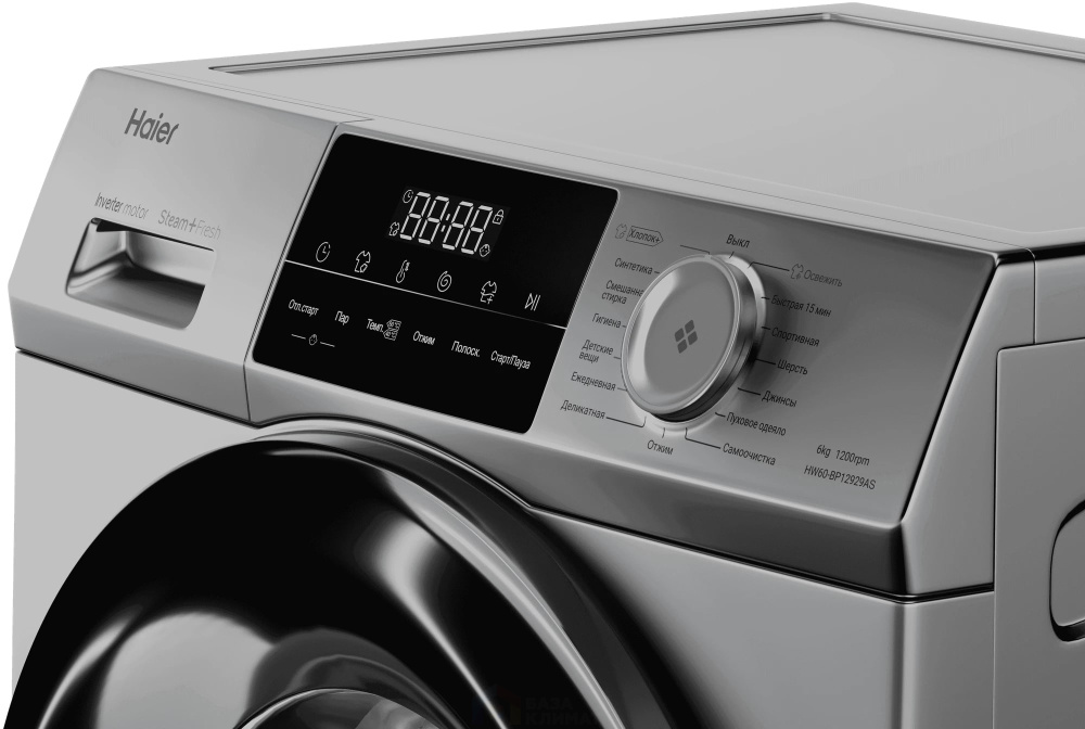 Стиральная машина Haier hw60-bp12929as