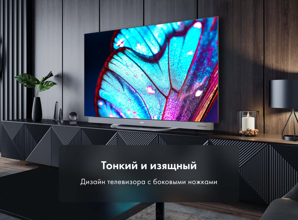 Телевизор Haier 55 OLED S9 Ultra